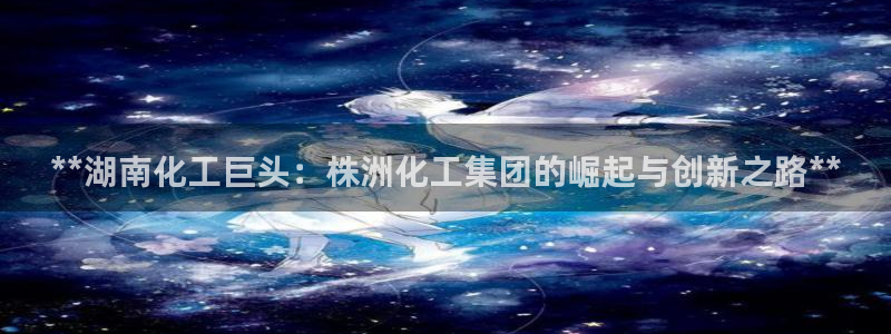 球盟会官方最新入口