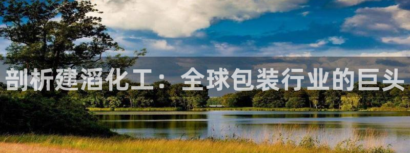 球盟会登陆