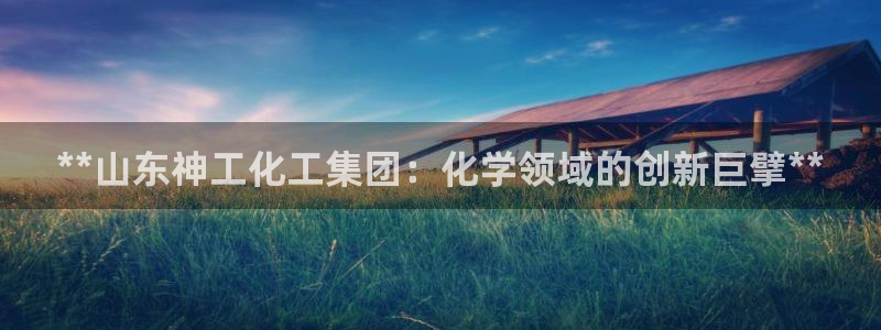 球盟会体验金