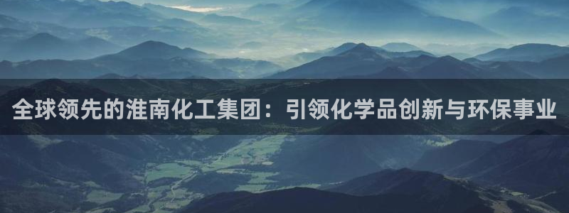 球盟会电子好黑