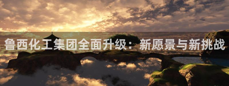 球盟会官方app首页入口
