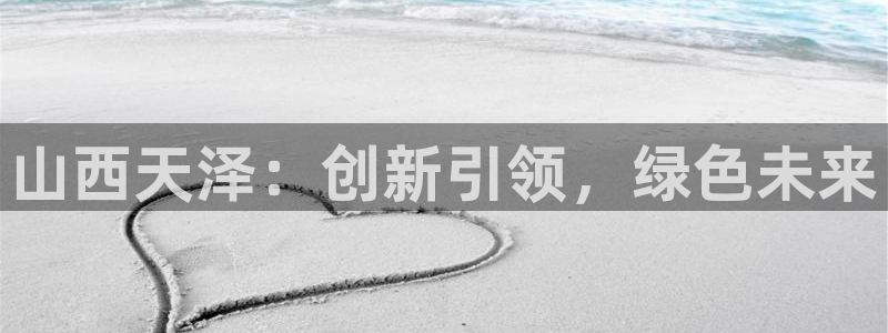 球盟会几点玩合适