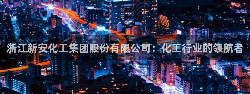 球盟会官方入口