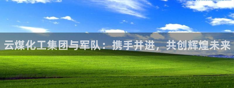 球盟会黑款吗是真的吗