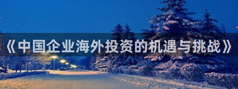 球盟会吧
