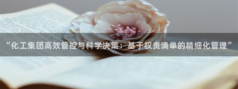 球盟会官方平台入口