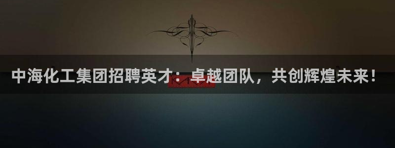 球盟会最新地址备用