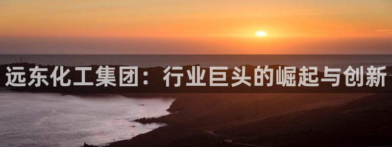 球盟会中国网页登录