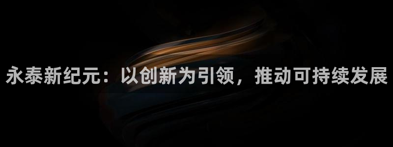 球盟会官方客服