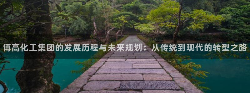 球盟会app最新地址下载安装