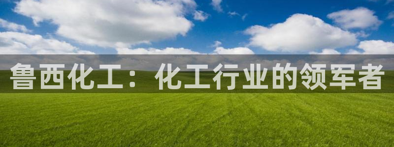 球盟会在线登录