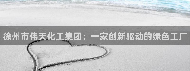 球盟会qmh电子网页版登录