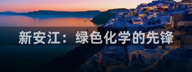 球盟会在线登入