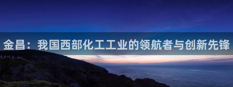 球盟会官方网站app