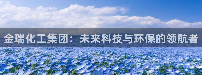 球盟会优惠领取网站是真的吗