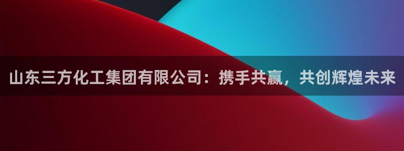 球盟会官方网站是什么