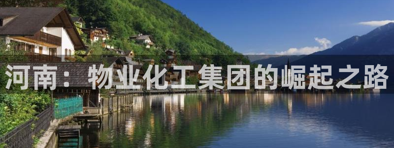 球盟会app最新地址下载