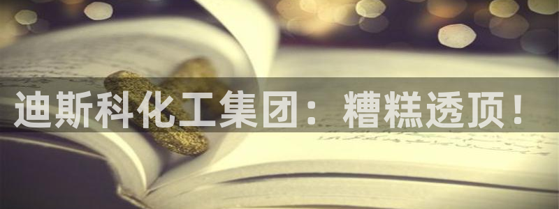 球盟会官方登录平台入口