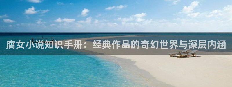 棉花糖txt小说网