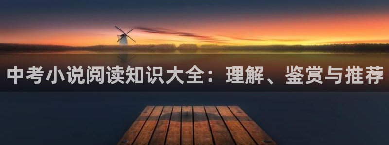 棉花糖小说app官网