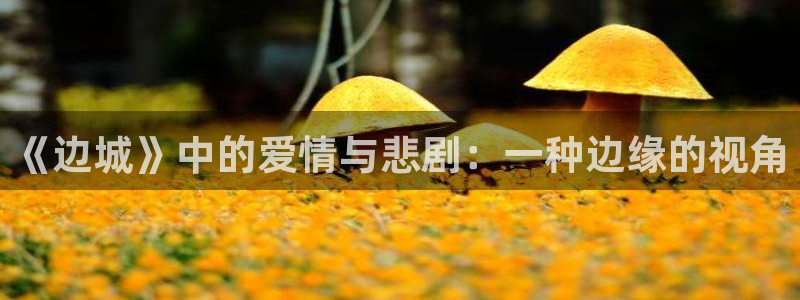 恶魔囚笼txt下载棉花糖